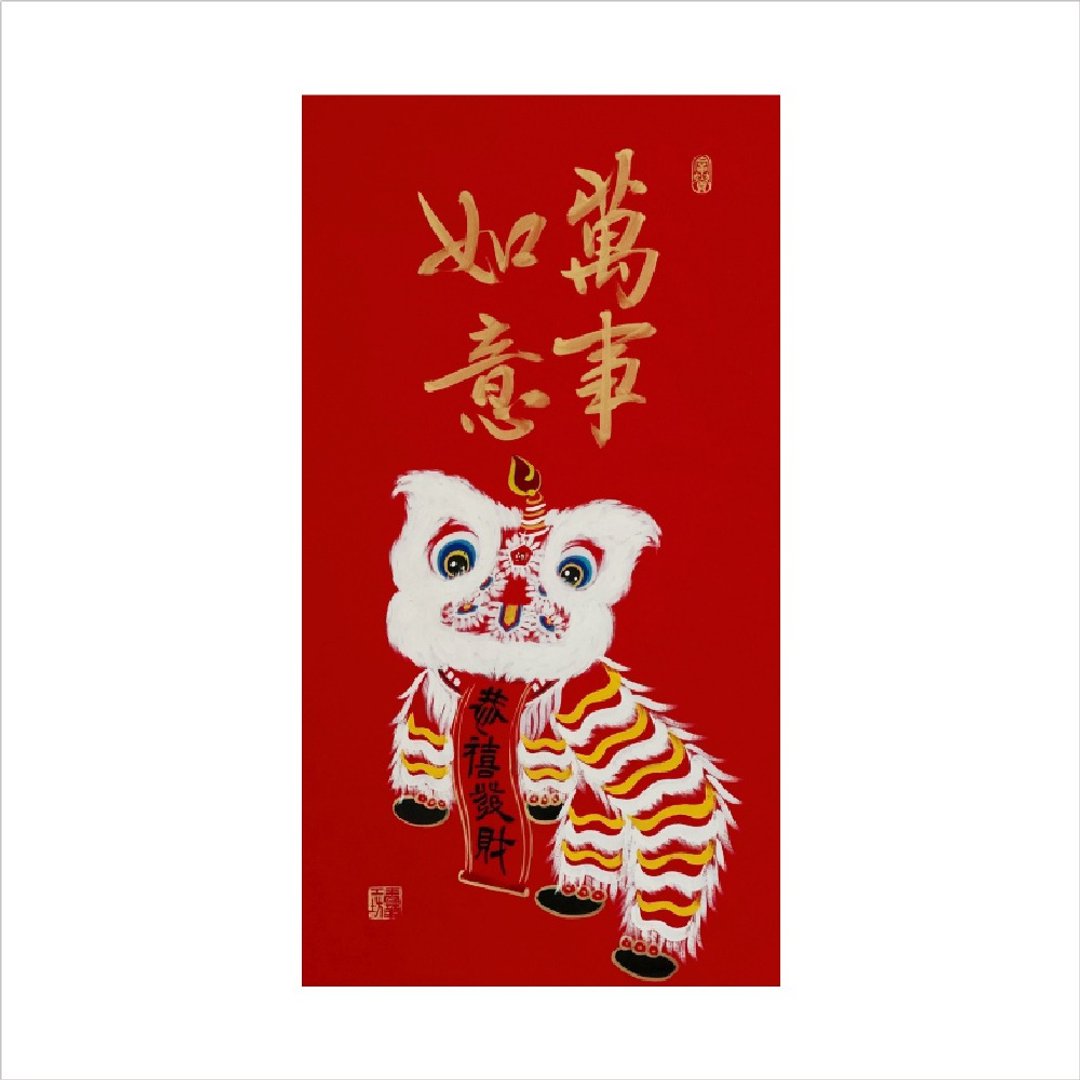 纯手写春联T03万事如意 - 墙贴/壁贴 - 纸 红色