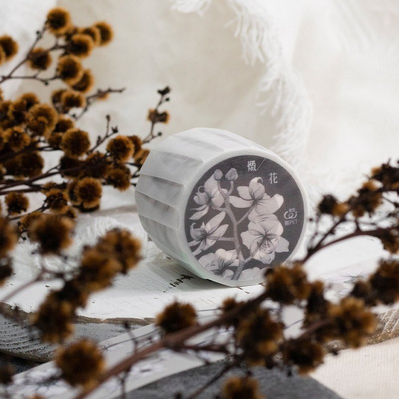 毁花 - 5cm 雾面PET胶带 - 纸胶带 - 塑料 灰色