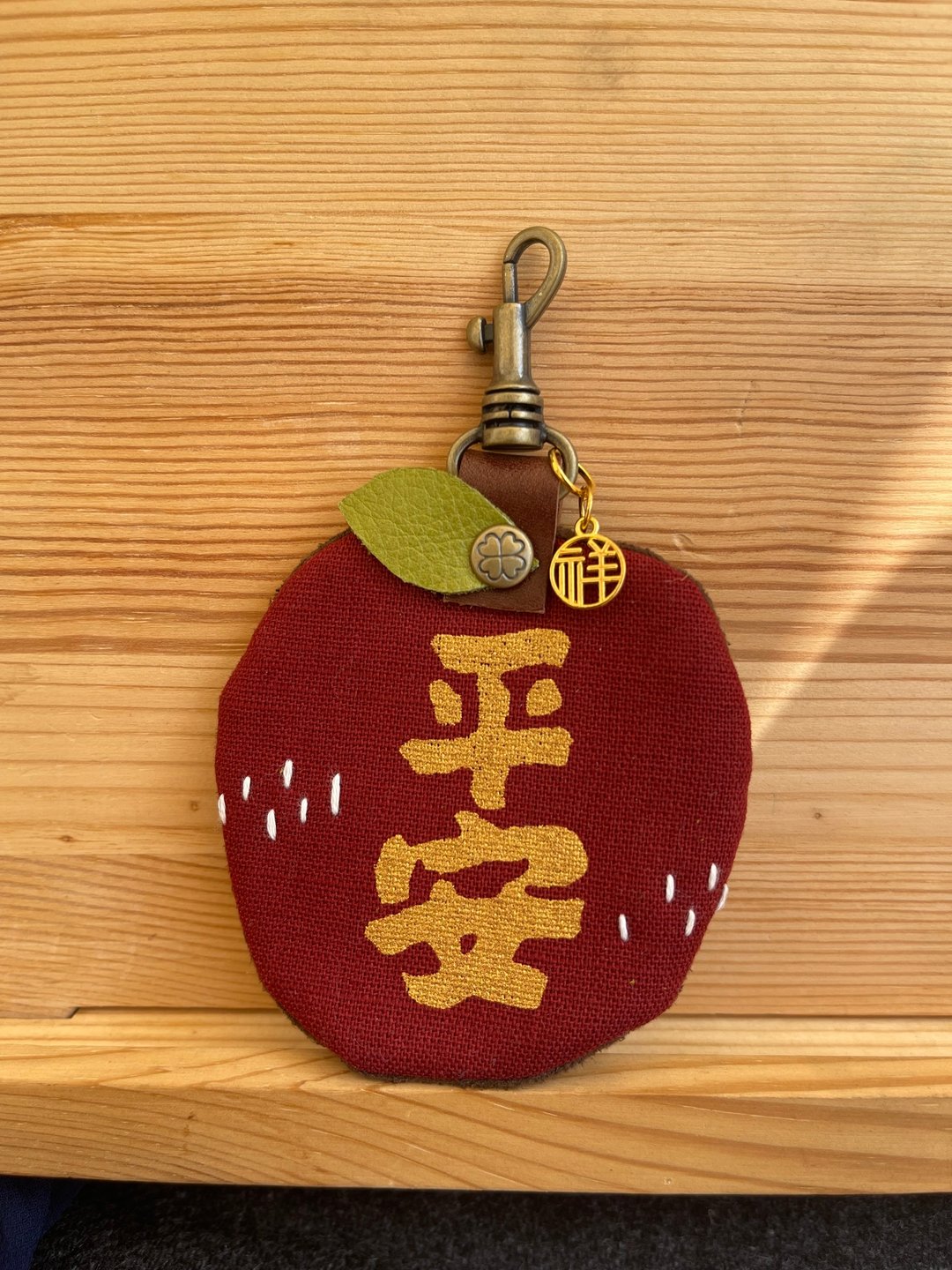 平安苹安好运擦钥匙圈 - 钥匙链/钥匙包 - 棉．麻 红色