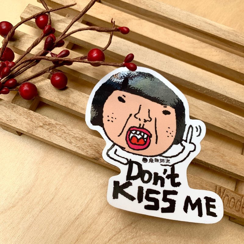 金好小卖所/大大张防水贴纸/机车贴/行李箱/Don't kiss me - 贴纸 - 其他材质 多色