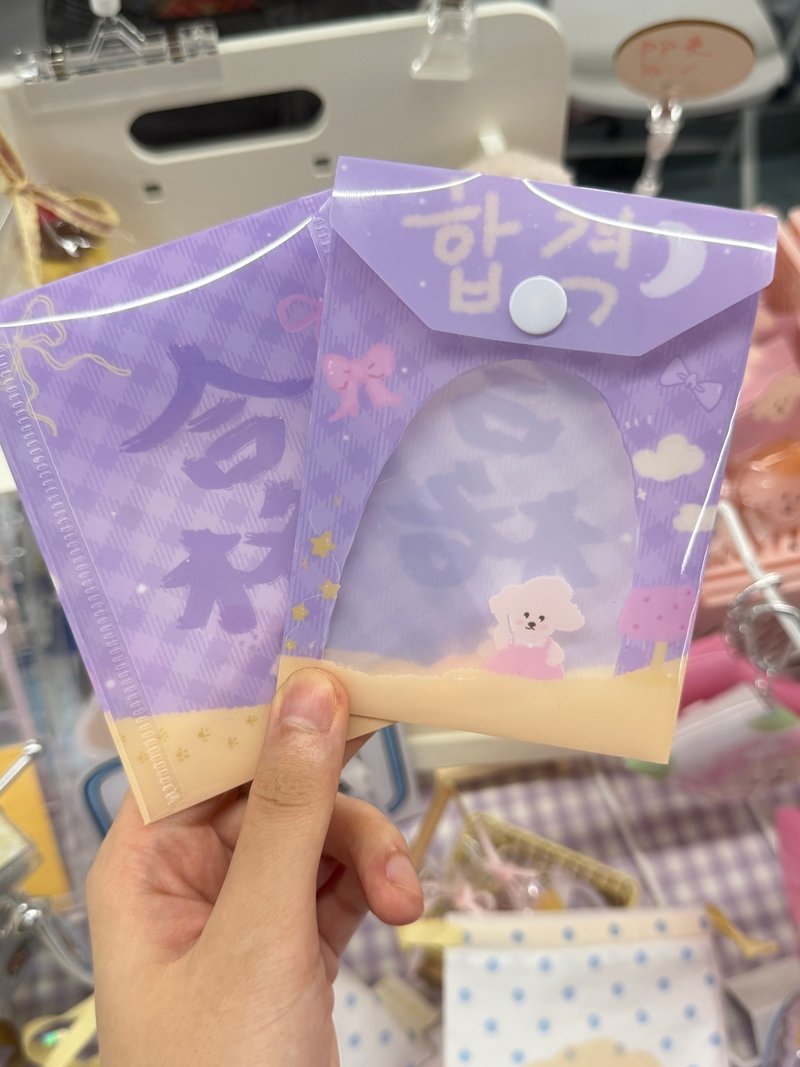 玉仔合格内页收纳袋 - 笔记本/手帐 - 塑料 