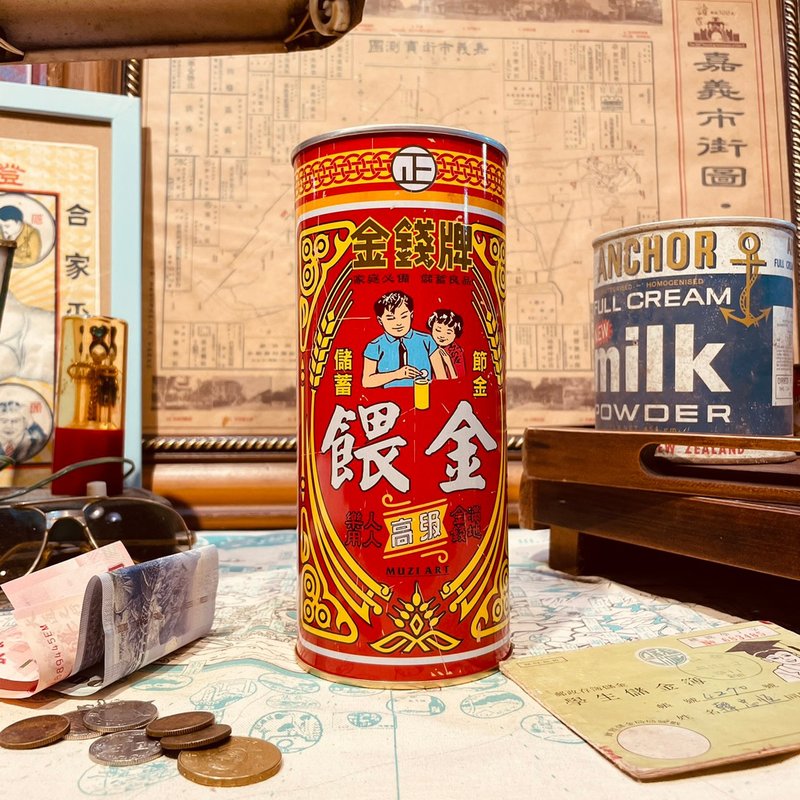 【存钱筒】喂金 - 储蓄罐 - 其他金属 红色
