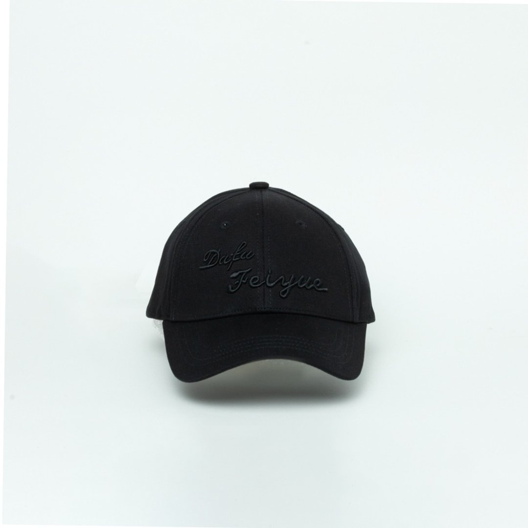 Feiyue Icon Cap | Black - 帽子 - 棉 黑色