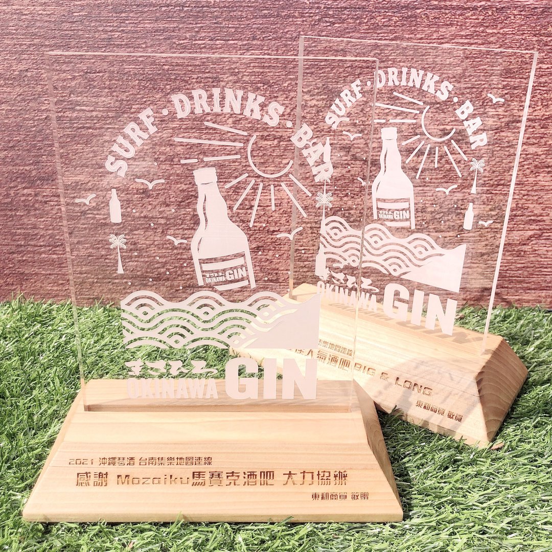 【定制化】木质奖杯 / 奖杯 / 压克力 / 复合奖杯 / 钻石抛光 - 其他 - 木头 