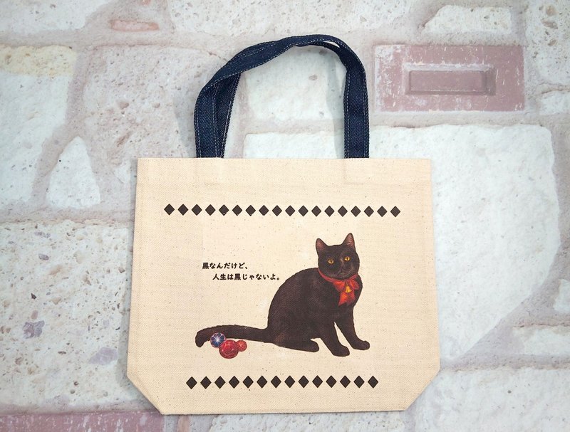 黑猫-(虽然是黑色,但人生不是黑色)-牛仔有底小提包 - 手提包/手提袋 - 其他材质 