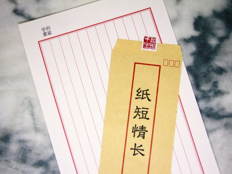 Writing with Tradition - 便条纸/标签贴 - 纸 咖啡色