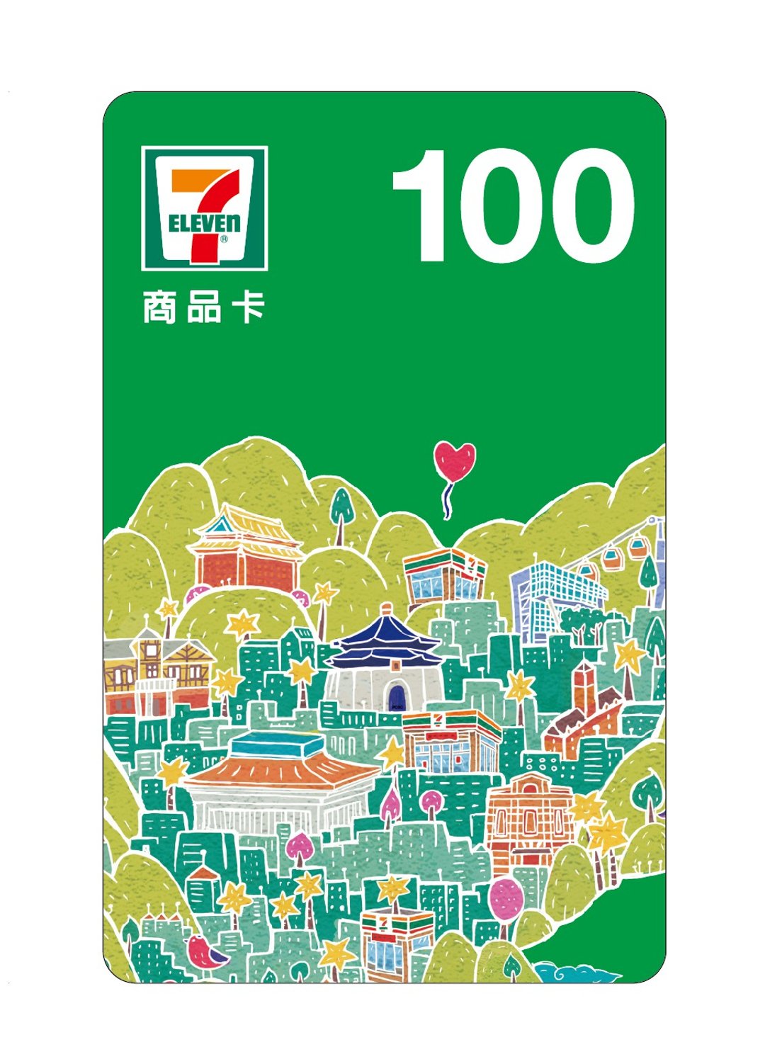 新会员/首购限定 - 统一超商 100 元虚拟商品卡 - 其他 - 其他材质 