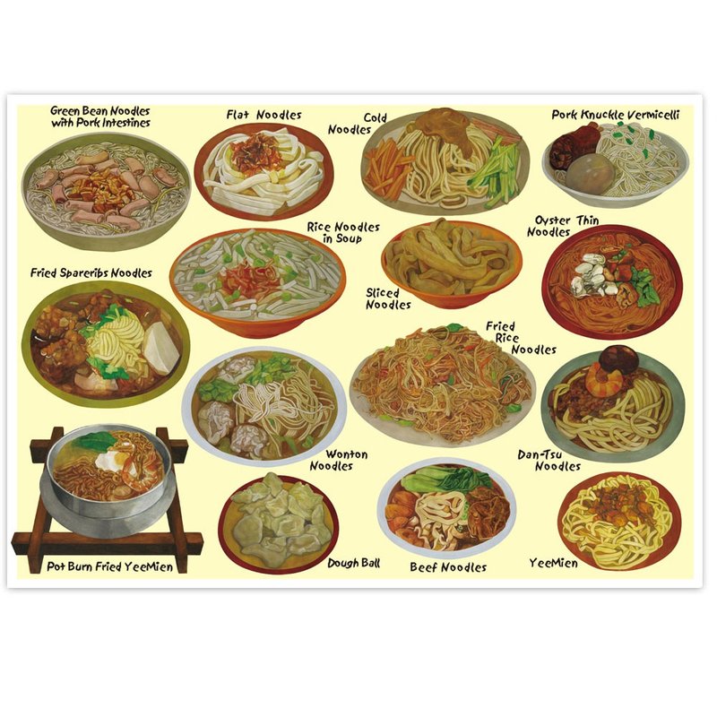 我爱台湾明信片--台湾特色面 Taiwanese Noodles - 卡片/明信片 - 纸 黄色