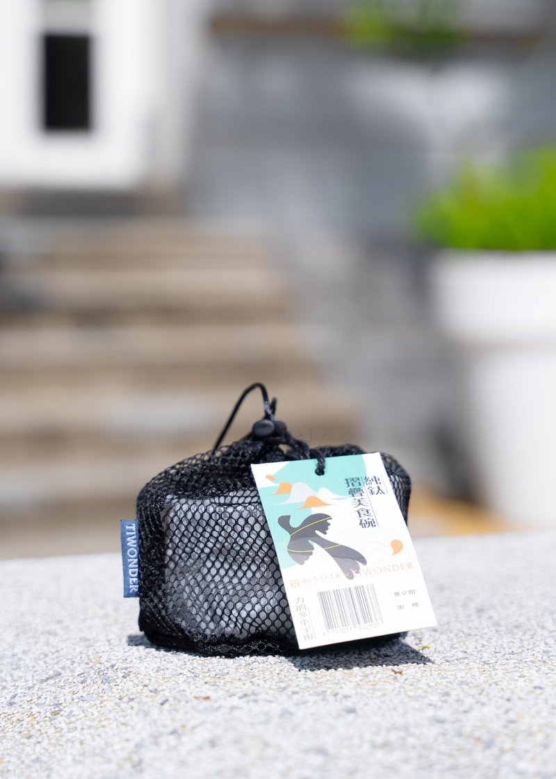 力的多重宇宙—纯钛折叠美食碗 - 碗 - 其他金属 银色