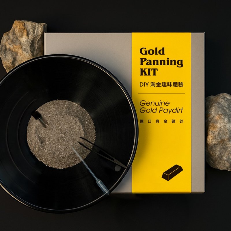 DIY淘金趣味体验组 - GO GOLD FUN - 金工/饰品 - 其他金属 