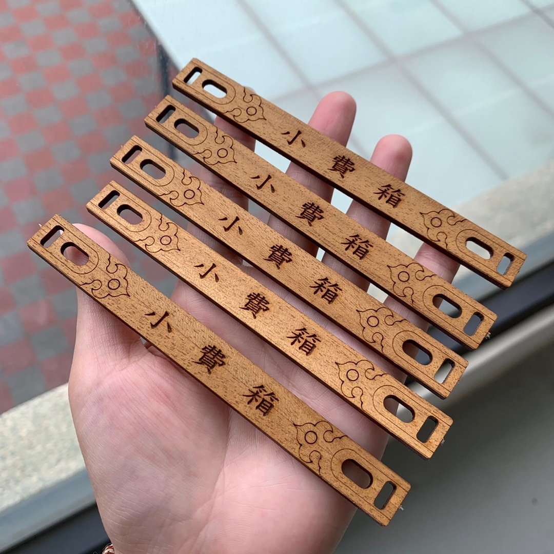 定制化 - 其他数码设计 - 其他材质 