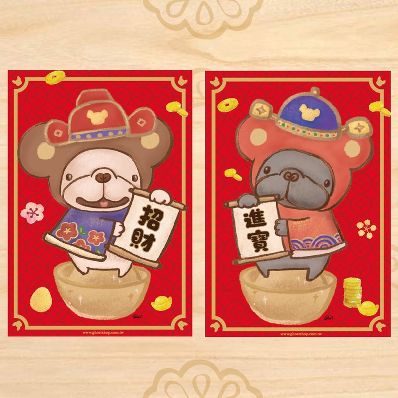 法斗烫金大春联-招财双宝贺新年 - 红包/春联 - 纸 红色