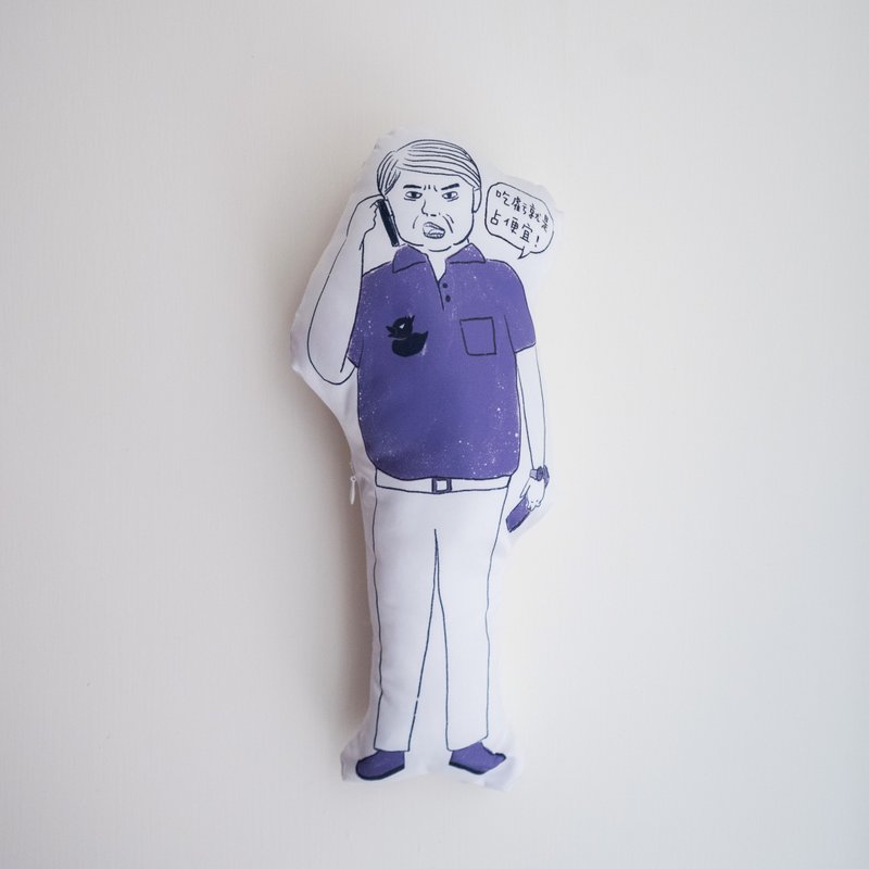 【好好生活 x 社畜反击】全能发泄枕 - 揉躏鬼话痛击废物 - 枕头/抱枕 - 木头 多色