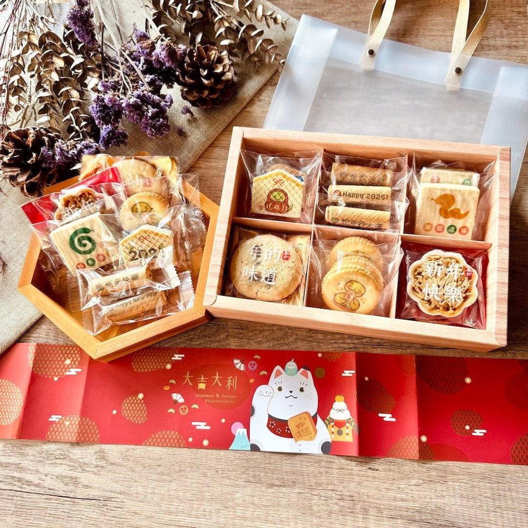 【新年礼盒】蛇吉来L号综合饼干礼盒 - 零食/点心 - 新鲜食材 