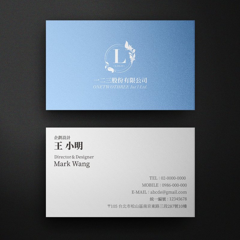 双面横式名片【 商业基本款 5 】 - 卡片/明信片 - 纸 白色