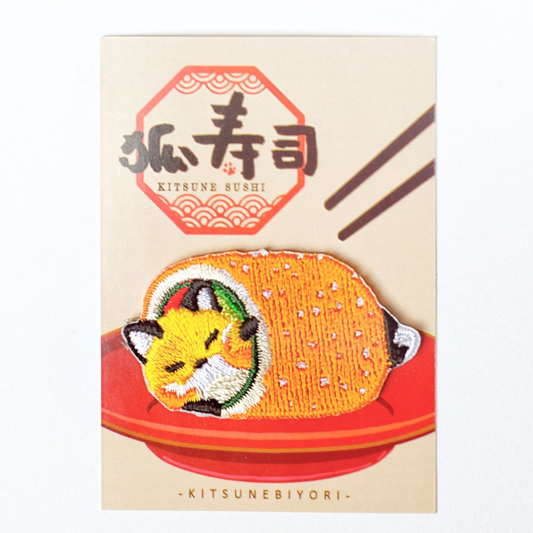 │花寿司│刺绣烫贴/别针 - 胸针 - 绣线 橘色