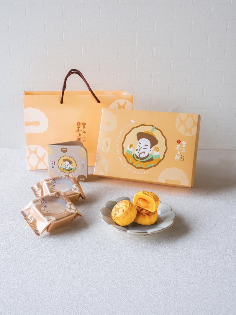 【皇上不上朝】6入原味流心饼礼盒 - 蛋糕/甜点 - 新鲜食材 