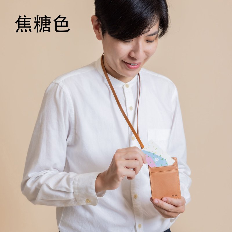 经典真皮证件夹 直式 横式 五色可选 送牛皮挂绳(免费刻字) - 证件套/卡套 - 真皮 咖啡色