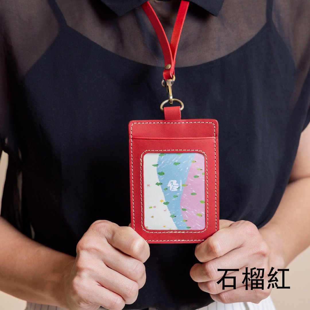 经典真皮证件夹 直式 横式 五色可选 送牛皮挂绳 (免费刻字) - 证件套/卡套 - 真皮 咖啡色