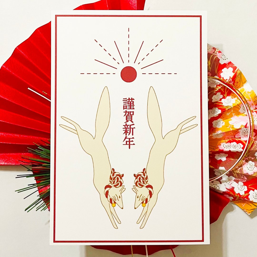 2025 年日出驹常新年贺卡 5 张套装新年新年蛇年蛇年新年快乐 Kasho 问候春天日本日本明信片狐狸的婚礼 - 卡片/明信片 - 纸 红色