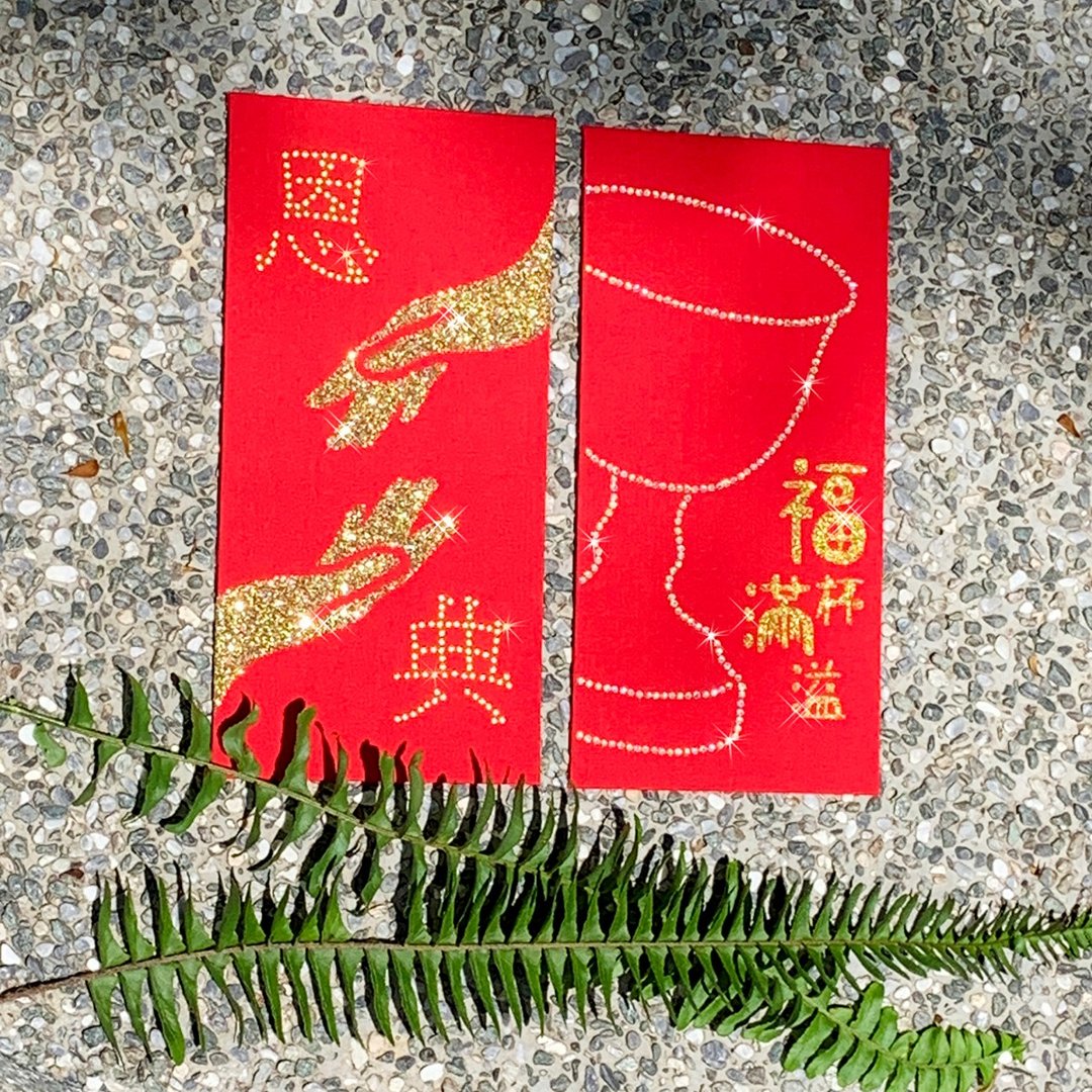 水钻红包袋-【神爱世人系列-恩典VS 福杯满溢-一组两入】 - 红包/春联 - 纸 红色