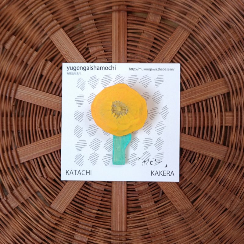 罂粟花 花 胸针 手绘 独一无二 橘色 罂粟 - 胸针 - 塑料 橘色