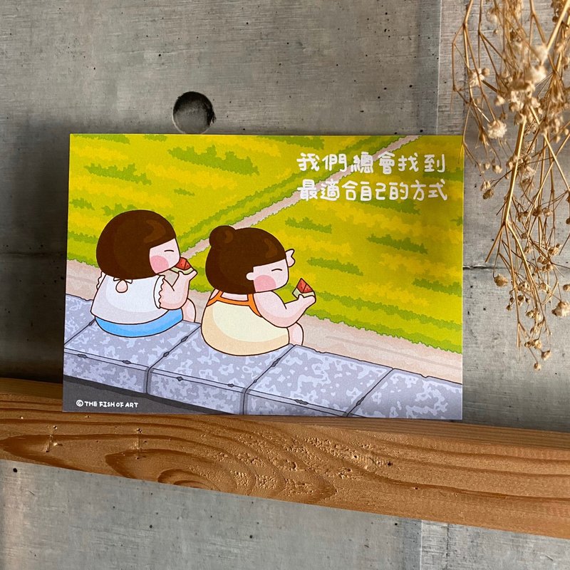 我们总会找到最适合自己的方式 卡片  明信片  C0351 - 卡片/明信片 - 纸 多色