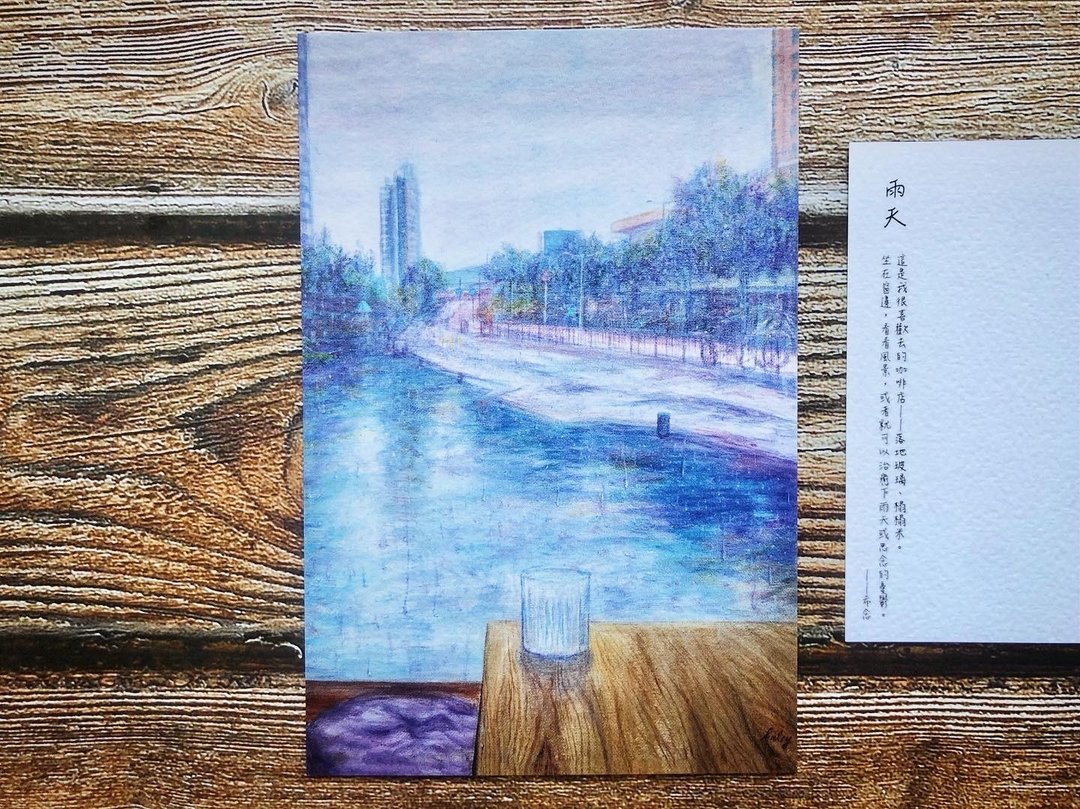 香港风景明信片-雨天 - 卡片/明信片 - 纸 多色