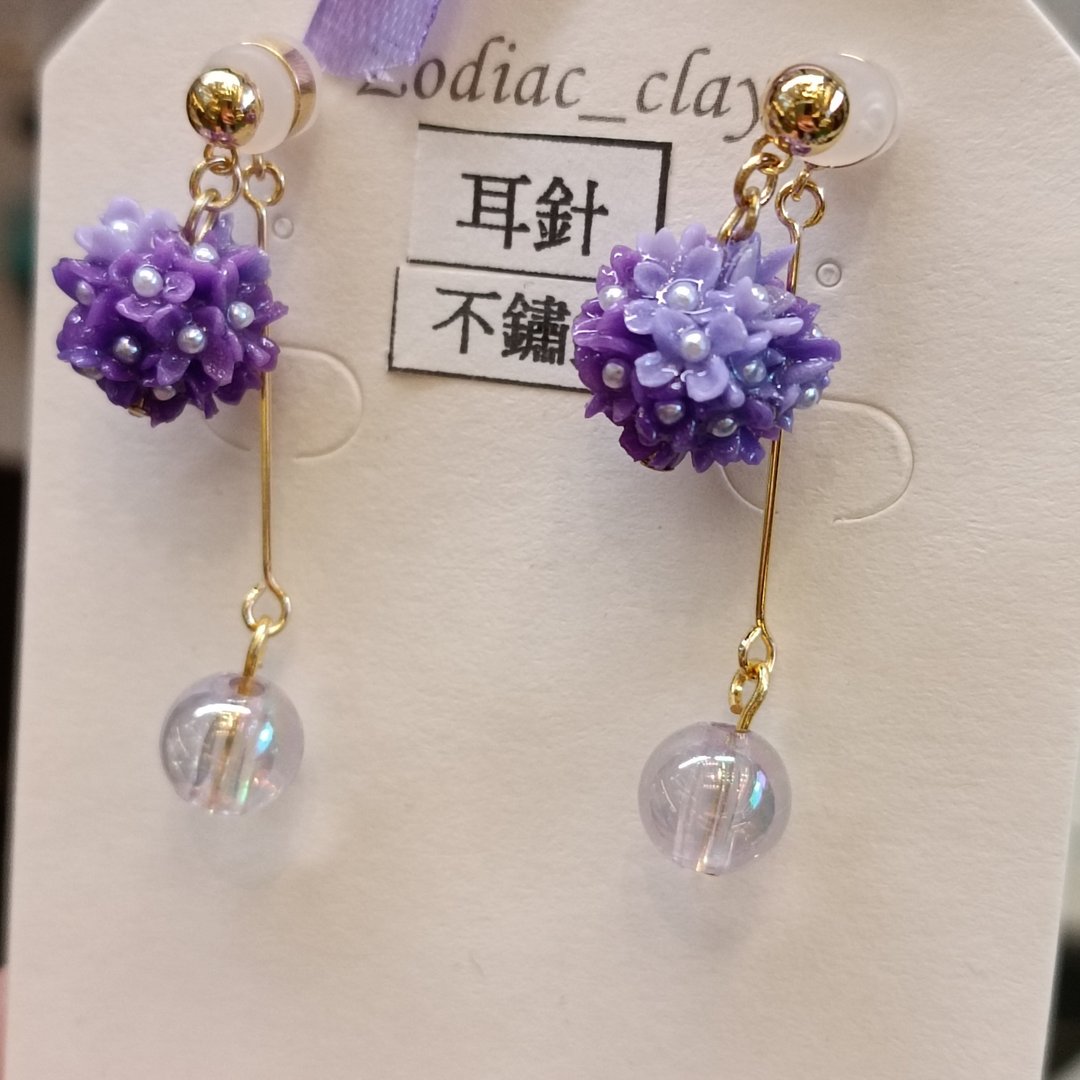 【黏土】渐变色绣球花耳针 可改耳夹 - 耳环/耳夹 - 粘土 紫色