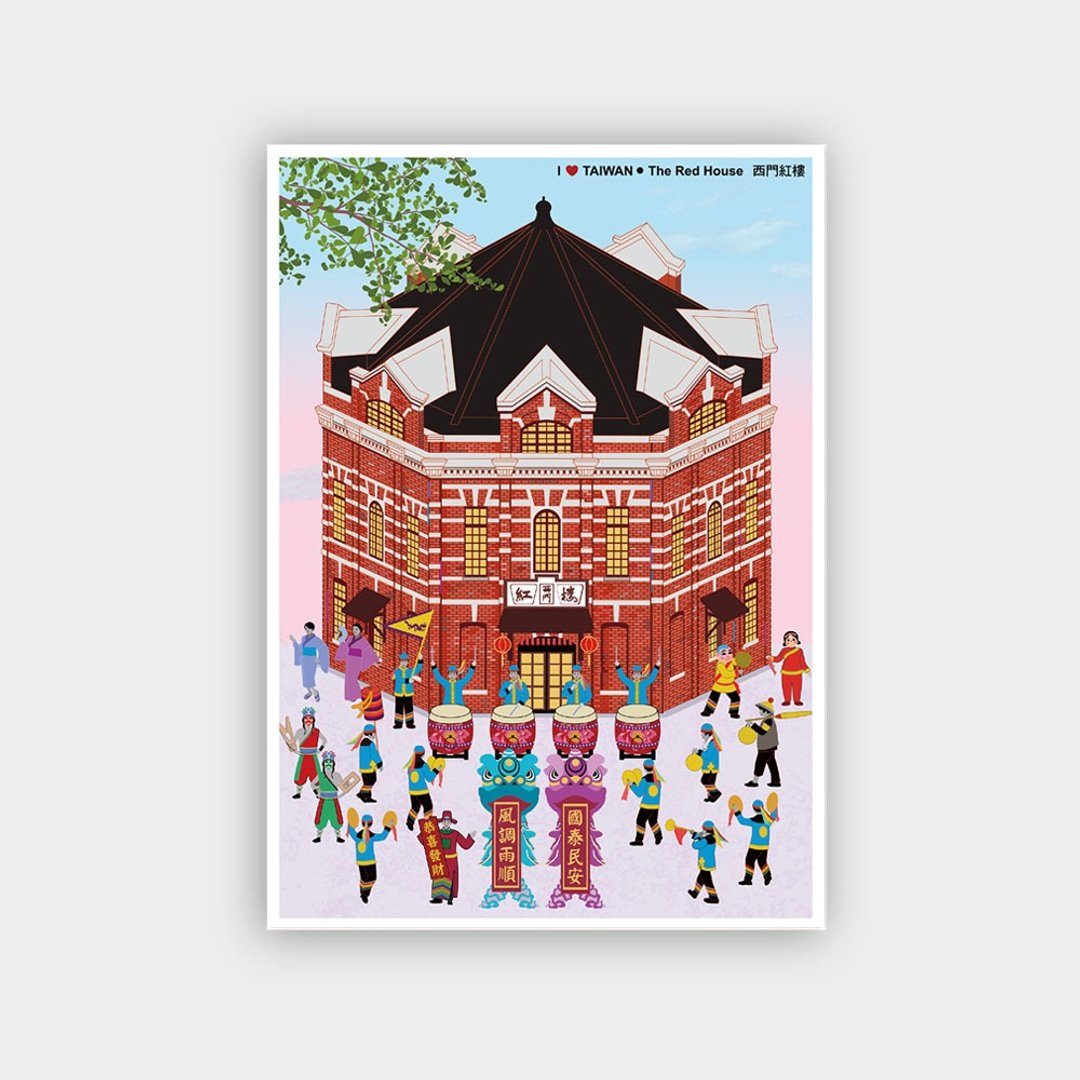 我爱台湾明信片--西门红楼 The Red House - 卡片/明信片 - 纸 红色