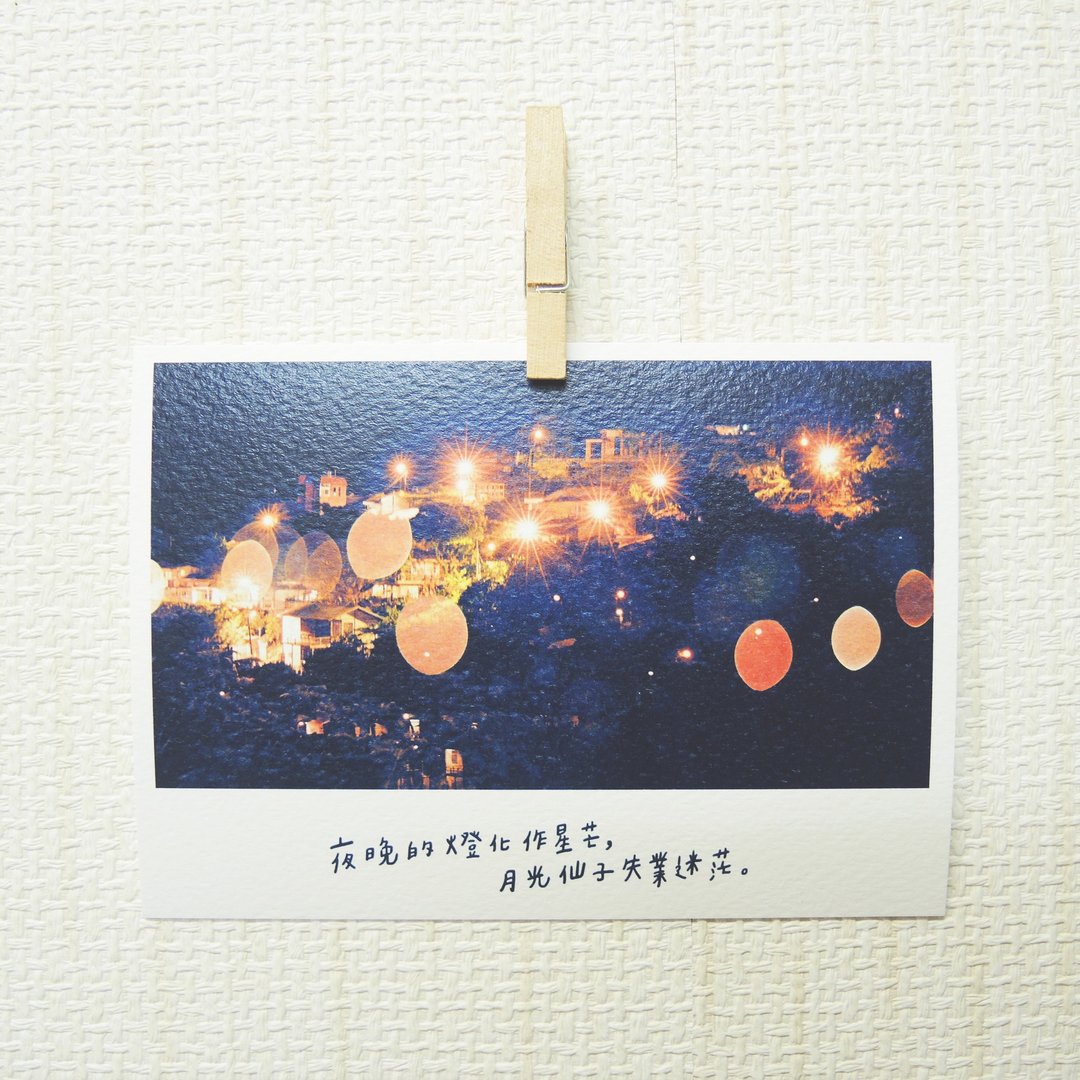 失业的月光仙子/ Magai's postcard - 卡片/明信片 - 纸 咖啡色