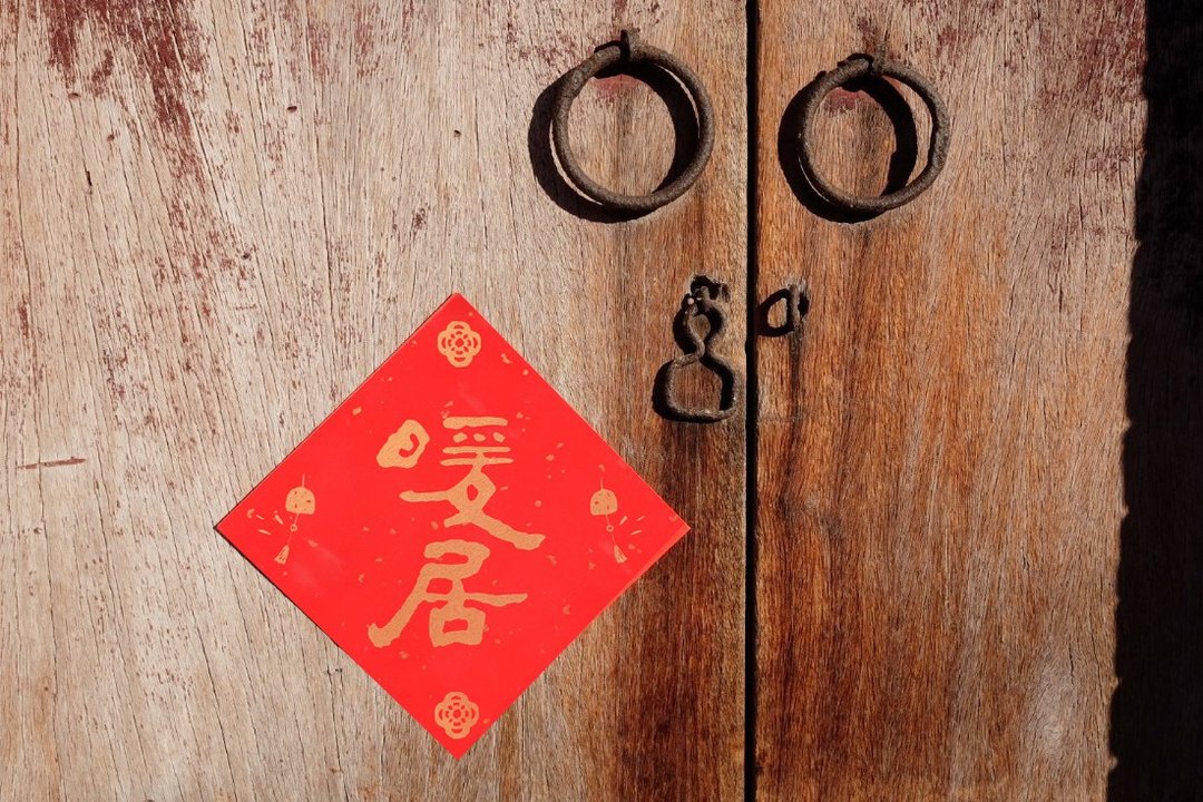 纯手工绢印小春联 - 暖居 / 纯手工万年红裱卡纸 - 红包/春联 - 纸 红色