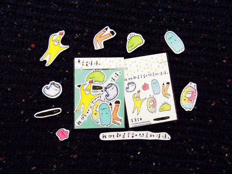宇宙渣渣－透明贴纸 - 贴纸 - 纸 多色