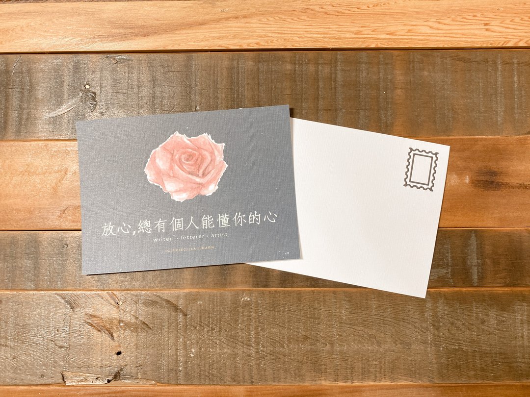 明信片-放心 总有个人能读懂你的心 - 卡片/明信片 - 纸 蓝色