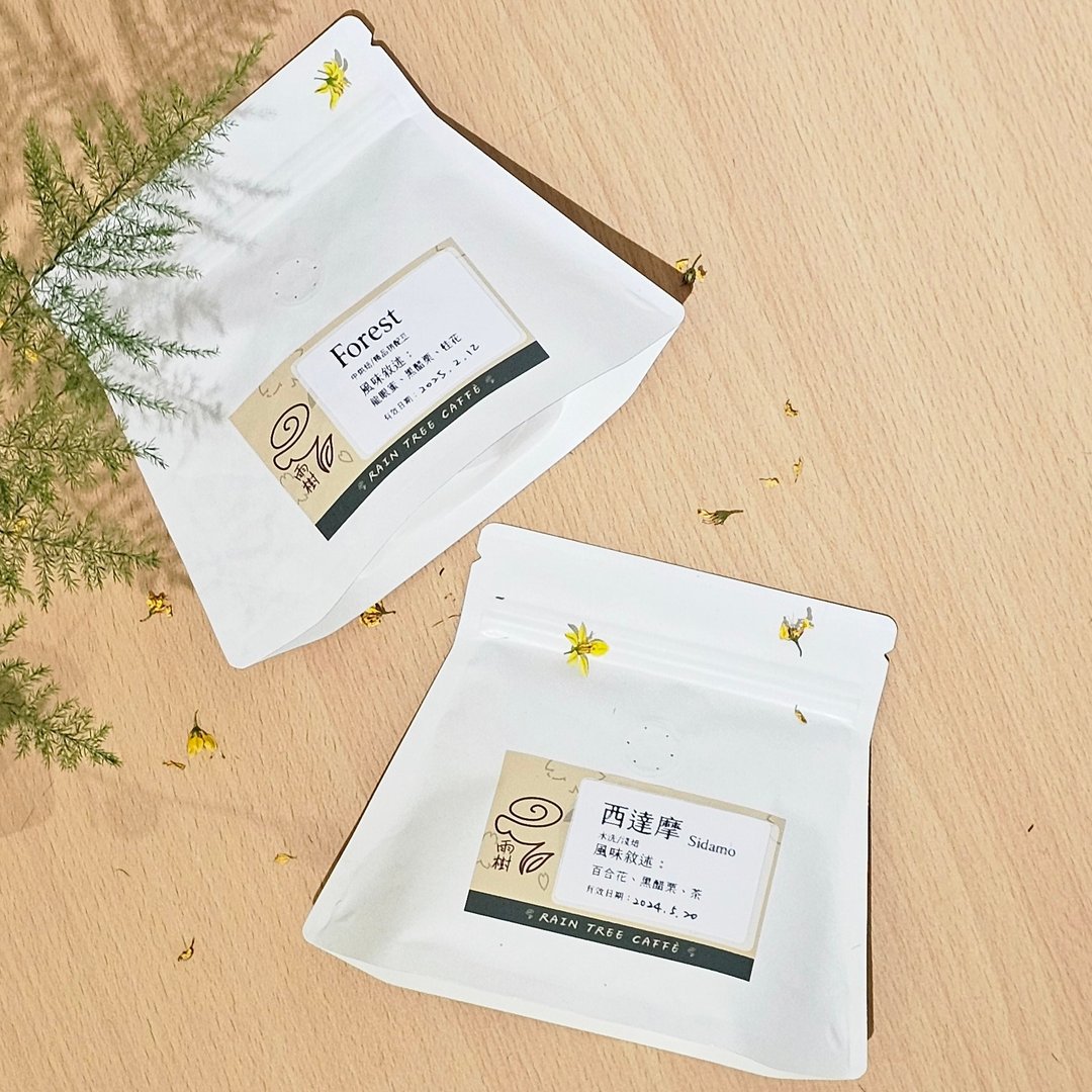 100g 中浅焙咖啡豆 | 1+1组合 | 雨树 - 咖啡 - 纸 咖啡色