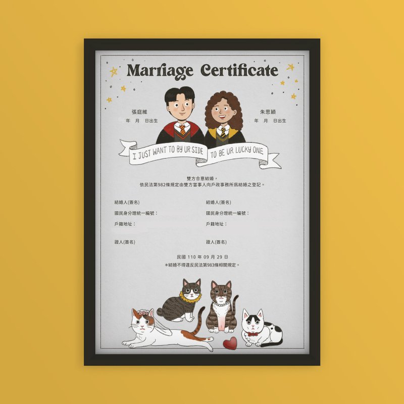 定制化婚礼书约/结婚书约/插画似颜绘 - 婚礼誓言书 - 纸 多色