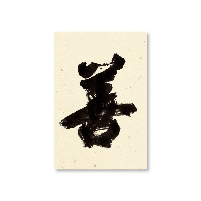 【明信片】杜忠诰・善 - 卡片/明信片 - 纸 卡其色
