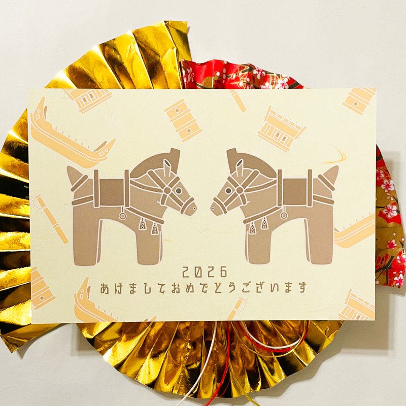 2026 埴轮马 贺年卡五张组｜新年｜马｜午年｜谨贺新年｜贺正｜迎春｜日本｜和风｜明信片｜十二生肖 - 卡片/明信片 - 纸 黄色