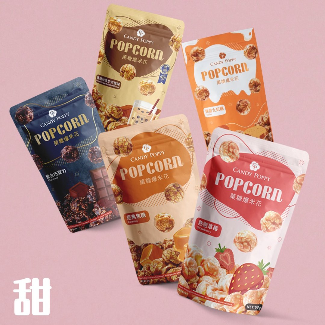 【限定】CANDY POPPY菓糖爆米花 | 甜食蚂蚁人专区(立袋-50g) - 零食/点心 - 其他材质 粉红色
