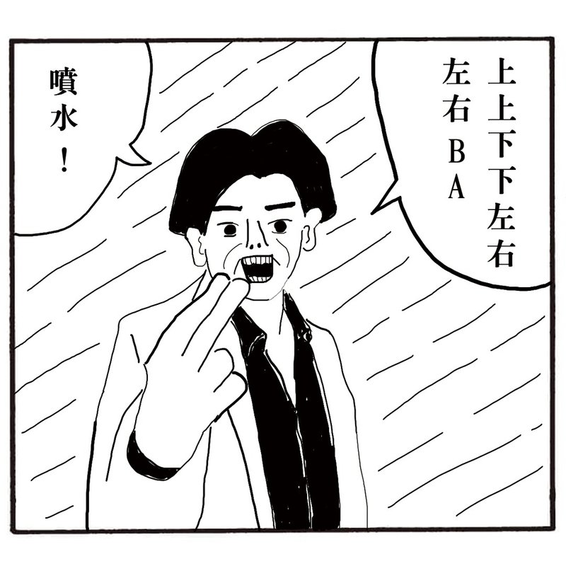 家疼老鹰 T - Shirt - 男装上衣/T 恤 - 棉．麻 多色