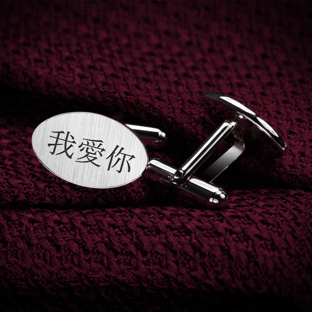 袖扣钉字母 - 男士结婚袖扣 - 银色袖扣 - 新郎的个性化袖扣 - 袖扣 - 纯银 银色