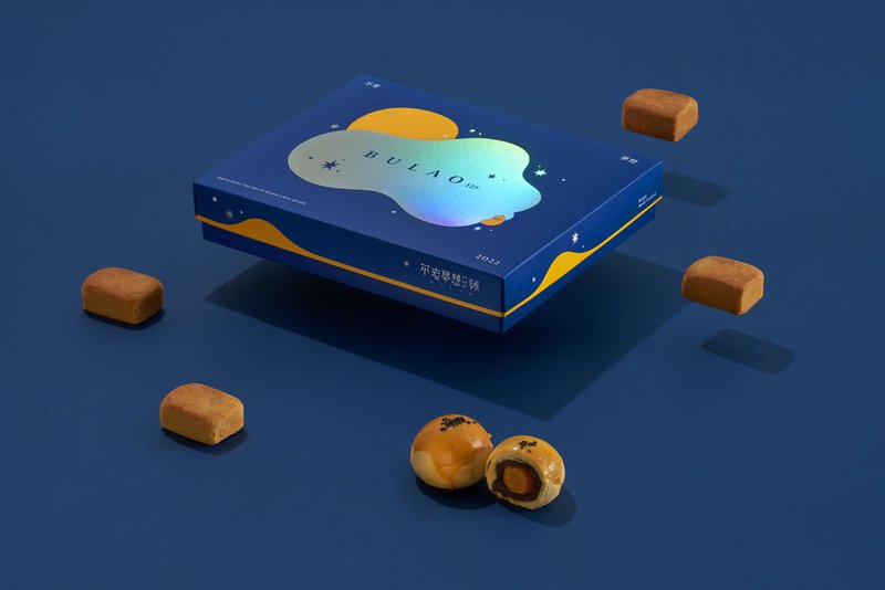 【2022 独家礼盒】轻银梦想-中秋圆梦礼盒 - 零食/点心 - 新鲜食材 