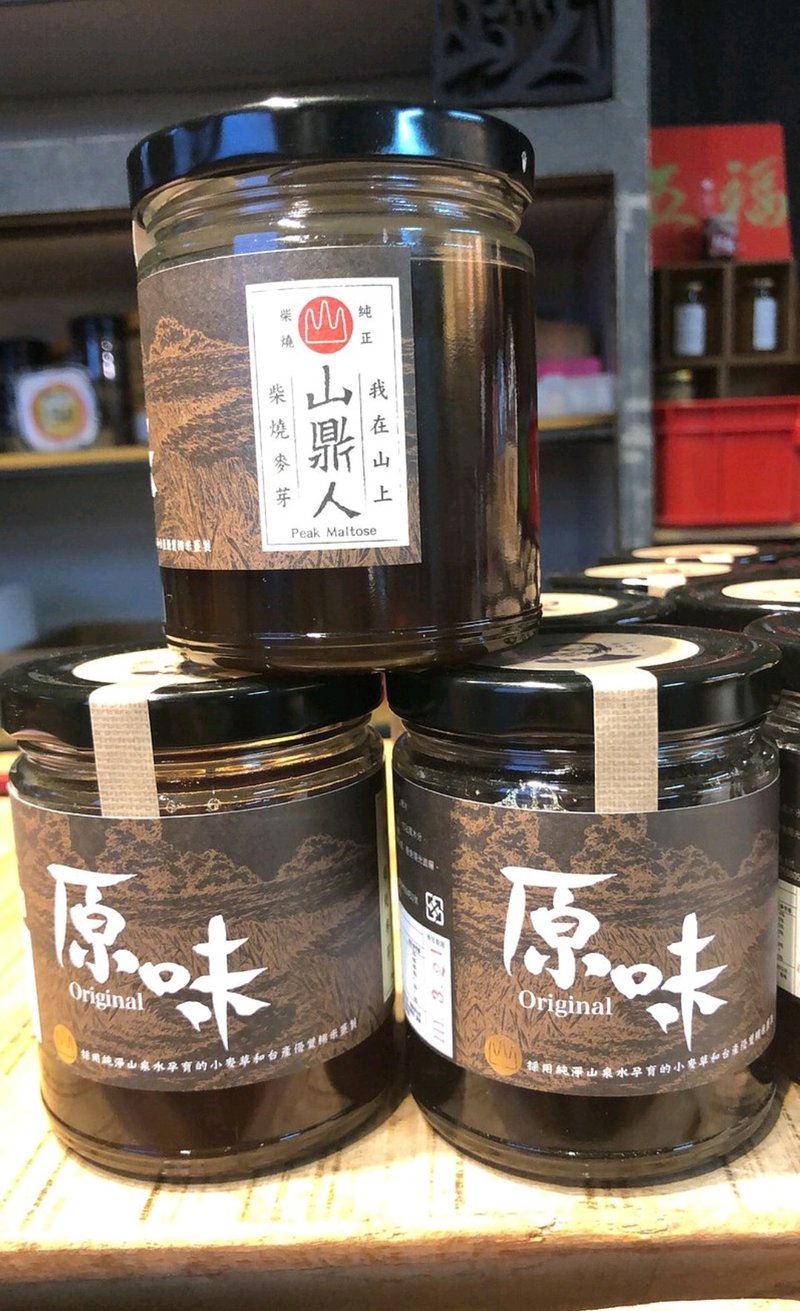 原味海盐麦芽12罐下单区 - 果酱/抹酱 - 玻璃 