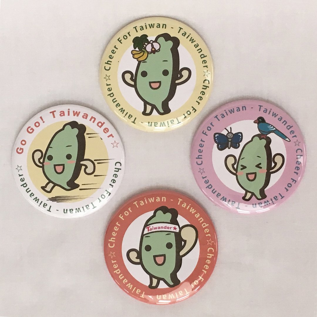 台湾达缤纷的磁铁4个1组 - 冰箱贴/磁贴 - 其他金属 多色