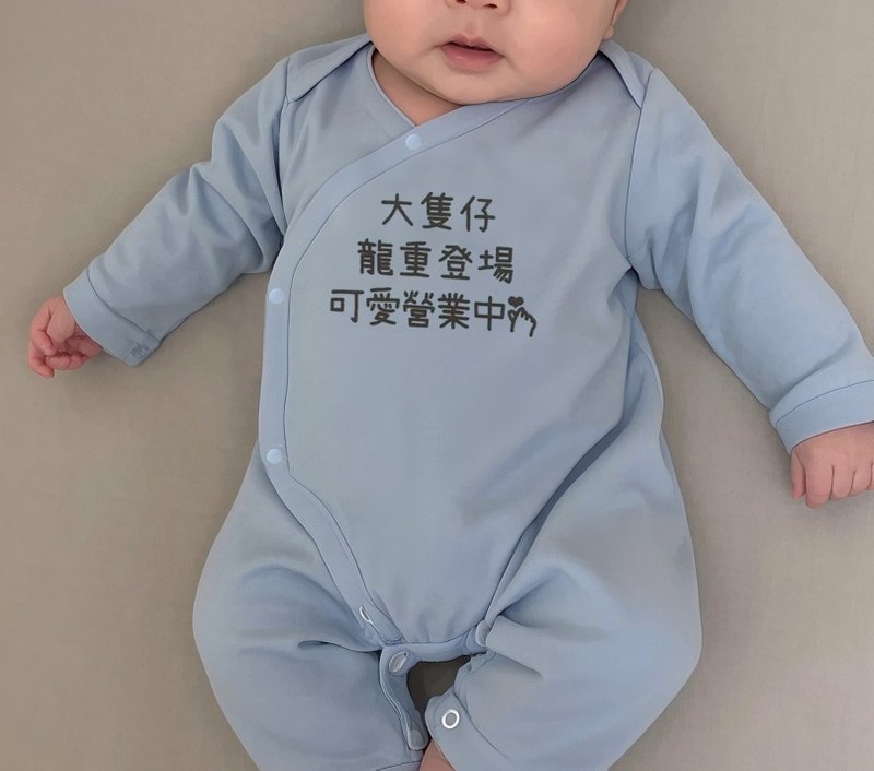 mur 可爱营业中 3D刻字新生儿蝴蝶衣 定制化满月礼盒 - 包屁衣/连体衣 - 棉．麻 多色