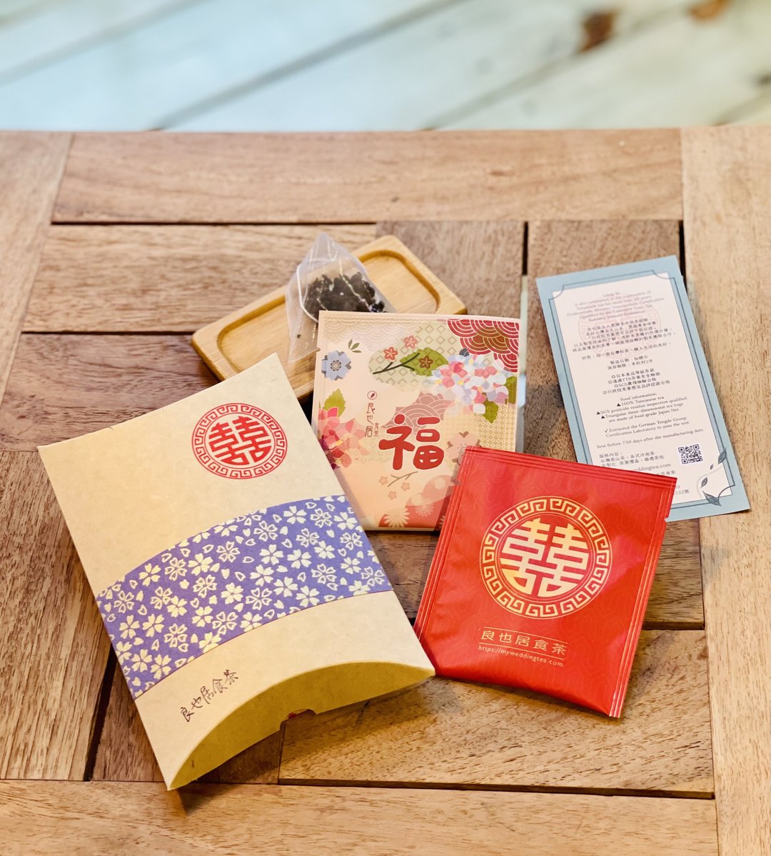 和风派盒/三角茶包*2-婚礼小物优惠套组 - 茶 - 新鲜食材 