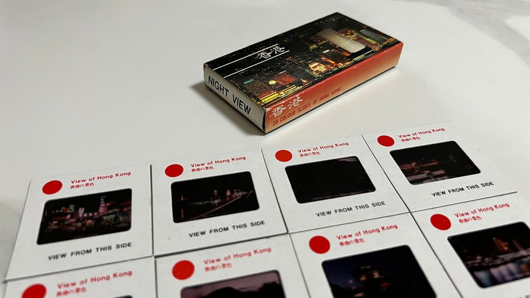 80年代旧香港幻灯片,Old Hong Kong Slids - 摄影集 - 纸 