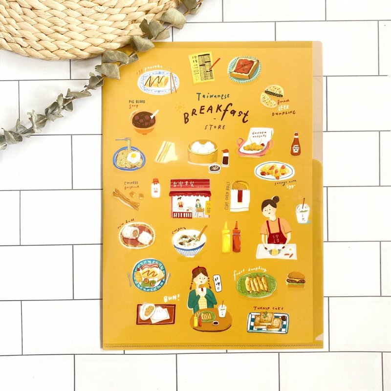 黄色台湾早餐款 | Meteorillust插画三层L型资料夹 - 文件夹/资料夹 - 塑料 黄色