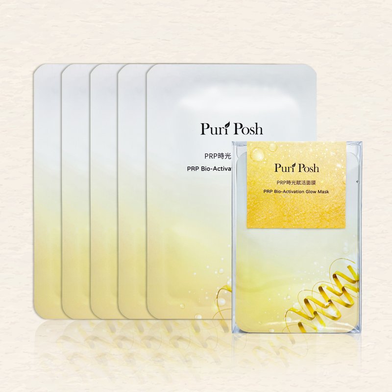 PRP 时光赋活面膜 5 入组 - 急救 舒缓 保湿 - 面膜/冻膜 - 丝．绢 金色