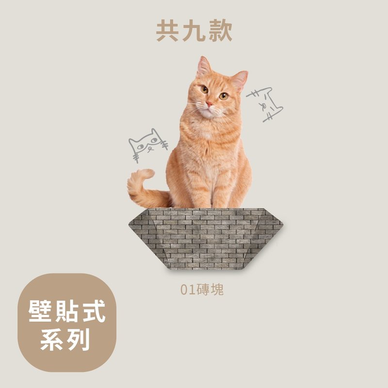 折折跳台28cm-材质-图腾设计 - 抓板/跳台 - 纸 多色